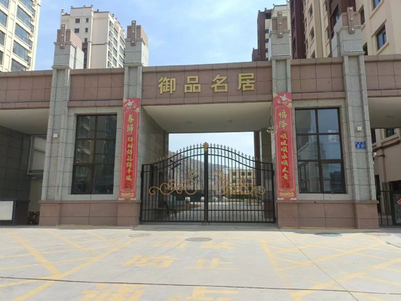 ��Ʒ���ӣ��o����