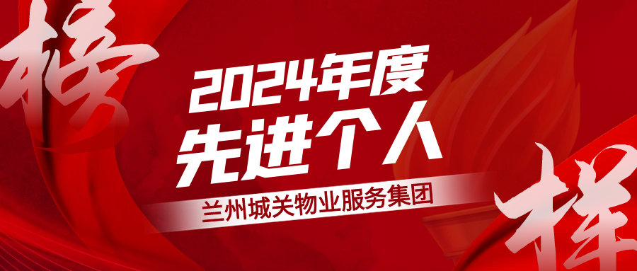 �������������������P��I(y��)���F2024������M�����L��չ���£�